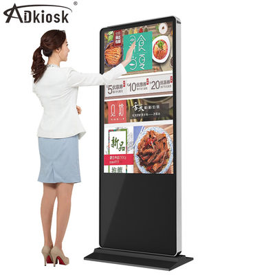 คีออสก์หน้าจอสัมผัสสีดำแบบโต้ตอบในร่ม 110V 43inch LCD ข้อมูล Display