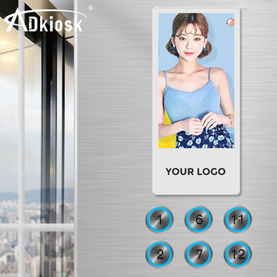 18.5 นิ้ว 16:9 ป้ายดิจิตอล LCD Display / หน้าจอโฆษณาลิฟต์ 16.7M Color