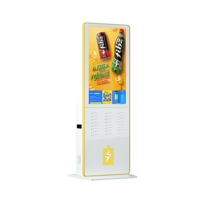 GPRS โทรศัพท์มือถือชาร์จ Kiosk 5000mah 24 พอร์ตพร้อมหน้าจอ 43 นิ้ว