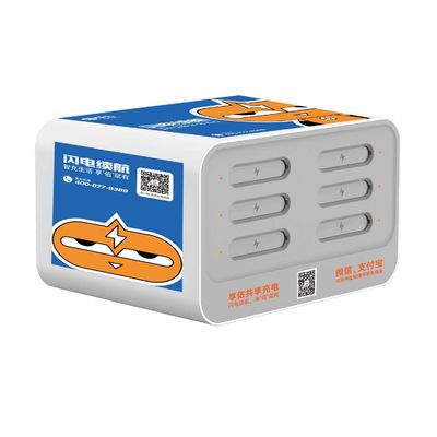 แบ่งปัน Power Bank เช่าสถานีแบบพกพา 500 ครั้ง 6 ช่องสำหรับห้างสรรพสินค้า