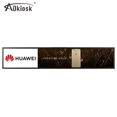 จอแสดงผล LCD แบบยืด 41.5 นิ้ว / แผงหน้าจอดิจิตอล 46W Anti Shock