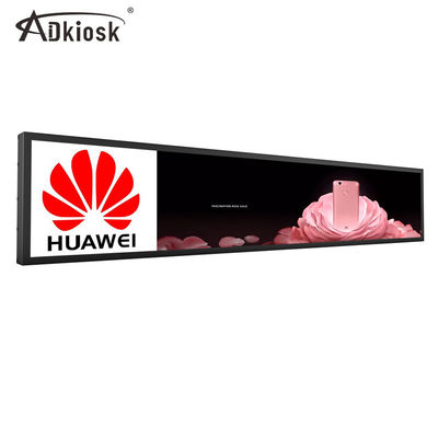 แผงหน้าจอ LCD แบบยืดขนาด 57.5 นิ้ว 4000:1 คอนทราสต์ 74W โครงอะลูมิเนียม