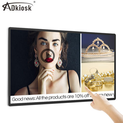 เครื่องเล่นโฆษณา Android แบบ Capacitive ขนาด 18.5 นิ้ว / จอแสดงผล Multi Touch แบบโต้ตอบ