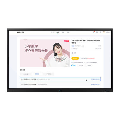Dual System Interactive Touch Screen Board 86 นิ้ว LCD ไวท์บอร์ดสำหรับการสอน