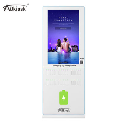 5 พอร์ต Qr Code แบ่งปัน Power Banks สถานีชาร์จโทรศัพท์มือถือ Kiosk
