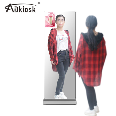 3D Virtual Fitting Mirror ตู้บริการตนเอง PAL NTSC Floor Standing
